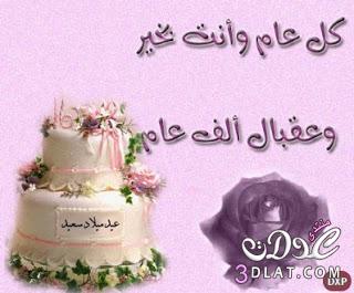 اليوم نحتفل بعيد ميلاد الاستاذ الفاضل/ أحمد الجنابى  Do