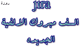 jira    